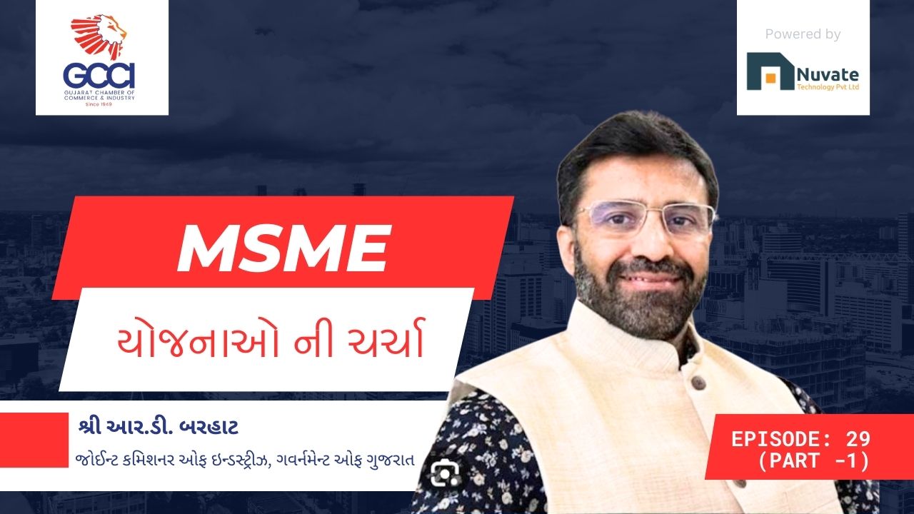 Shri RD Barhatt | Atmanirbhar Gujarat Schemes for Assistance to MSMEs | GUJC | Episode 29 (Part -1)