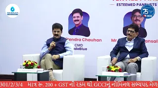 Legacy & Leadership in Textiles | Textile Panel with Industry Icons | Episode 70