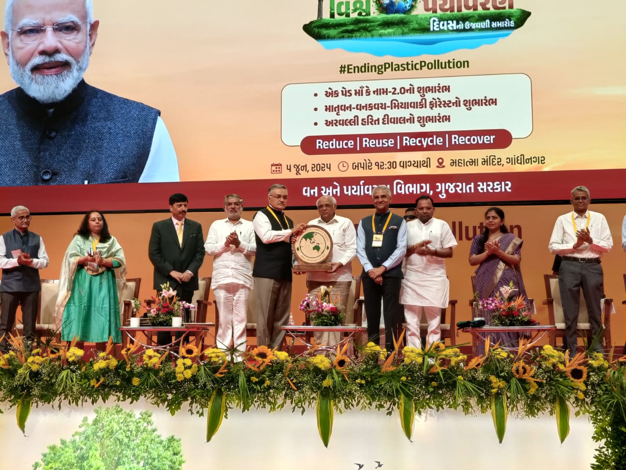 World Environment Day 2025